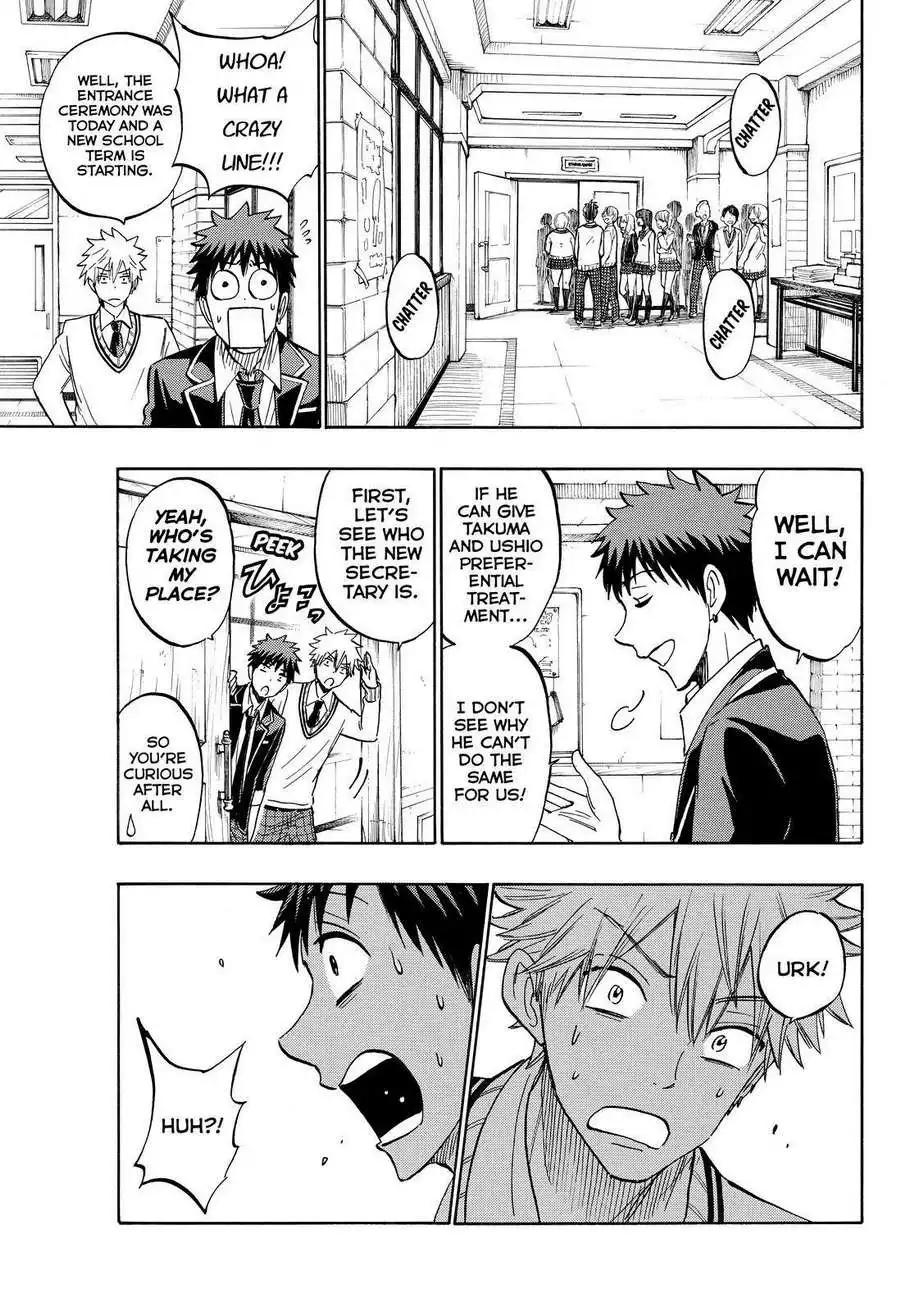 Yamada-kun to 7-nin no Majo Chapter 187 14